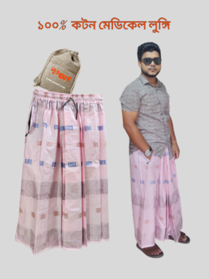 Lung Guy লুঙ্গি তাঁতের লুঙ্গি Lungi Cotton Lungi Pocket lungi Smart Lungi Elastic Lungi স্মার্ট লুঙ্গি মেডিকেল লুঙ্গি ইজি টু ওয়্যার লুঙ্গি ইলাস্টিক লুঙ্গি পকেট লুঙ্গি